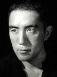 logo Yukio Mishima